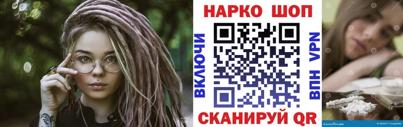 Как найти наркотики Людиново Бошки Шишки МЕФ