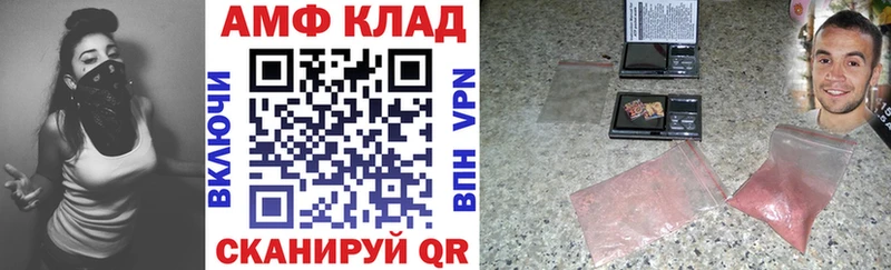 АМФ 98% Людиново