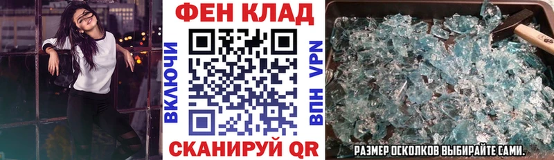 АМФЕТАМИН 97%  Людиново 