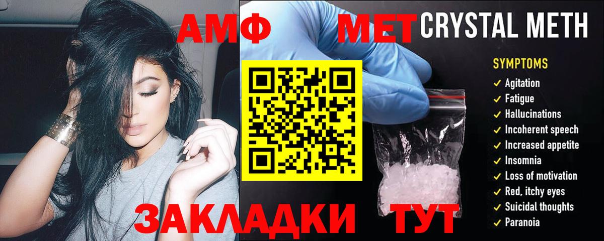 Амфетамин VHQ Людиново