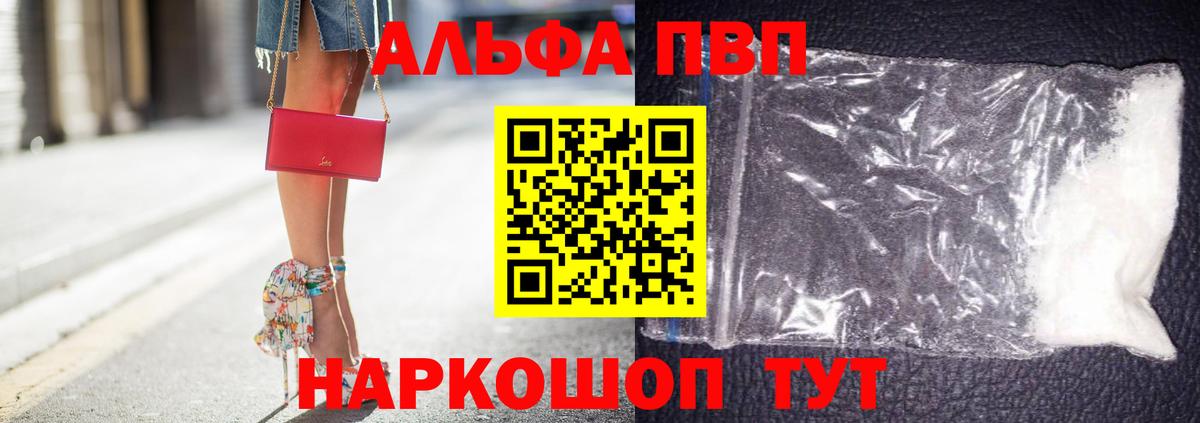 А ПВП СК КРИС Людиново