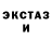 КЕТАМИН VHQ Minna Mikson