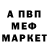 МЕТАДОН кристалл NiKa borz