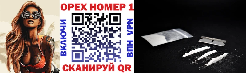 где можно купить   Людиново  Кокаин Эквадор 
