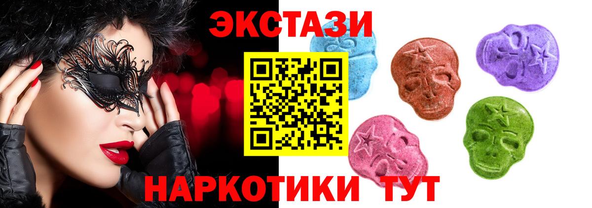 omg зеркало  Экстази louis Vuitton  ЭКСТАЗИ  Людиново  Вход с VPN  Ecstasy 280 MDMA 