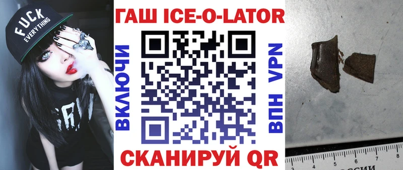 даркнет клад  Людиново  ГАШ 40% ТГК  купить закладку 