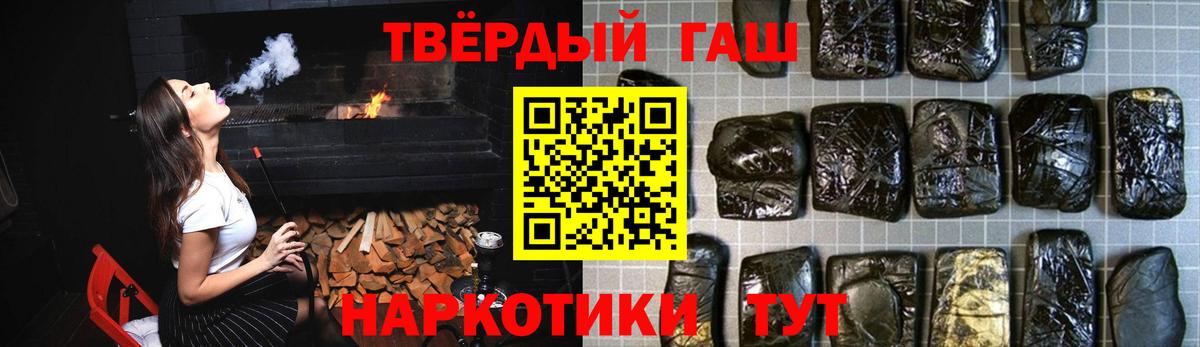 Гашиш Изолятор Людиново