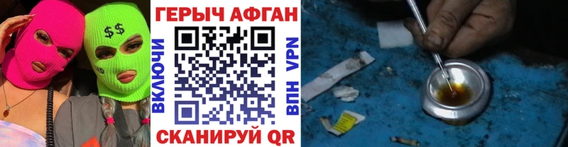 ГЕРОИН VHQ  мега ссылка  Людиново 