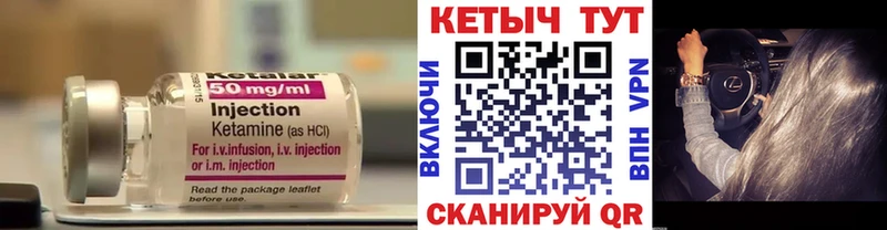 как найти закладки  МЕГА tor  Кетамин ketamine  Людиново 