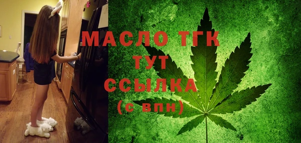 Альфа ПВП Галич