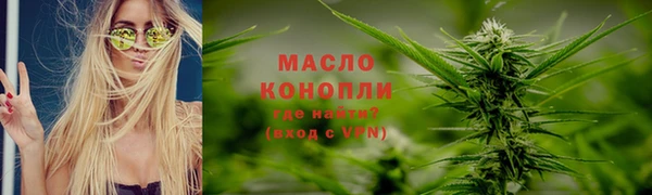 бутират Гвардейск