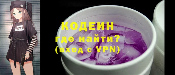 не бодяженный Коряжма