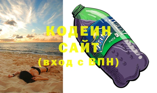 Альфа ПВП Галич