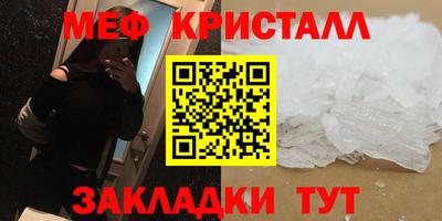 прущий лед Жуковский