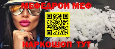 прущий лед Жуковский