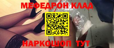 прущий лед Жуковский