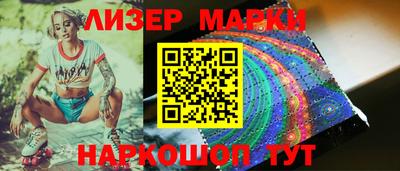 PSILOCYBIN Заводоуковск