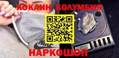 прущий лед Жуковский
