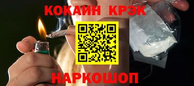 синтетический гашиш Заволжье