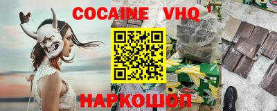 PSILOCYBIN Заводоуковск