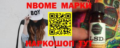 прущий лед Жуковский