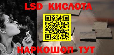 прущий лед Жуковский