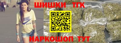 синтетический гашиш Заволжье