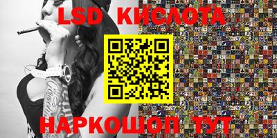 прущий лед Жуковский