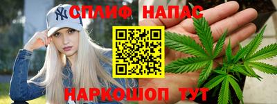 синтетический гашиш Заволжье
