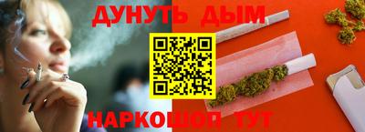 синтетический гашиш Заволжье