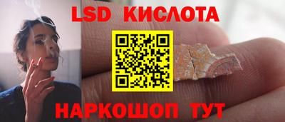 синтетический гашиш Заволжье