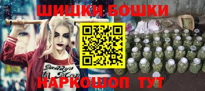 синтетический гашиш Заволжье
