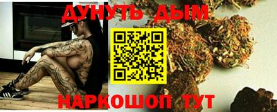 PSILOCYBIN Заводоуковск