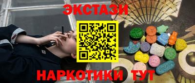 синтетический гашиш Заволжье