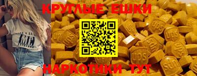 PSILOCYBIN Заводоуковск