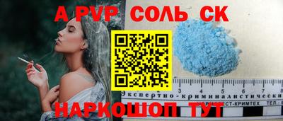 PSILOCYBIN Заводоуковск