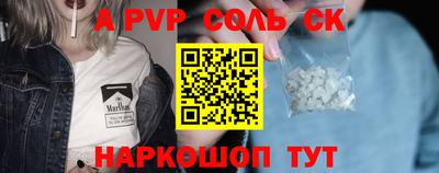прущий лед Жуковский