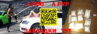 синтетический гашиш Заволжье