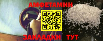 прущий лед Жуковский