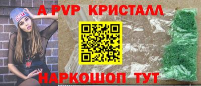 прущий лед Жуковский
