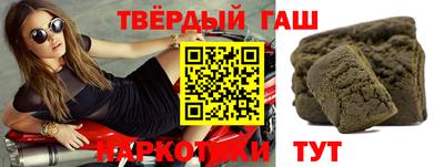 синтетический гашиш Заволжье
