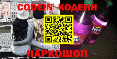 синтетический гашиш Заволжье