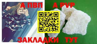 прущий лед Жуковский