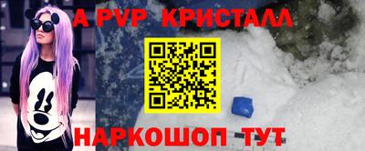 синтетический гашиш Заволжье