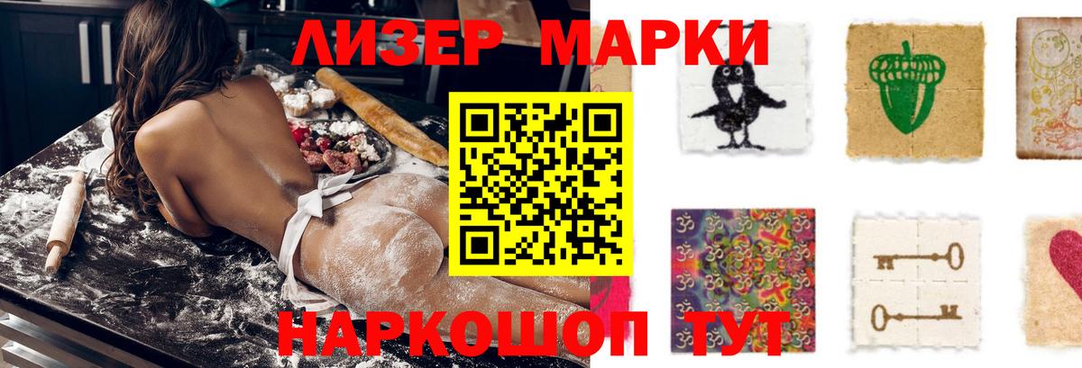 Лсд 25 экстази кислота Людиново