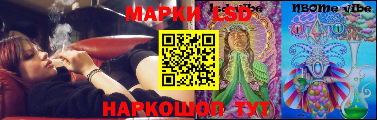 Людиново  LSD-25 экстази кислота  Лсд 25 экстази кислота  Вход с VPN 