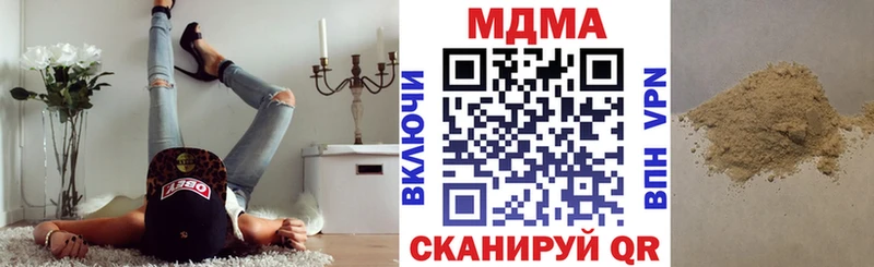 где купить Людиново MDMA VHQ