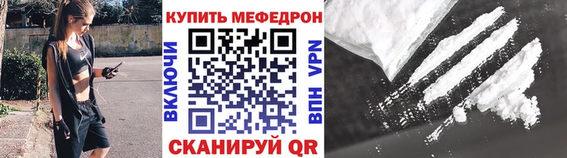 магазин  наркотиков  сайты даркнета телеграм  МЕФ VHQ  Людиново 