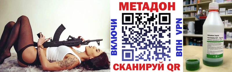 купить наркотик  Людиново  Метадон мёд 