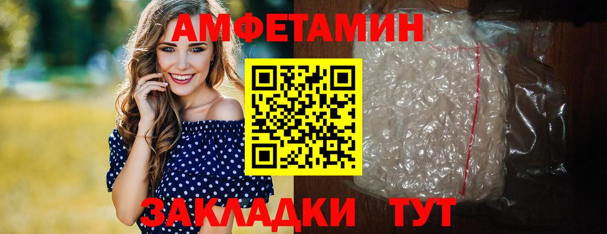 Метамфетамин кристалл  Метамфетамин кристалл  Вход с VPN  Людиново 